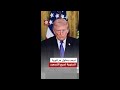 ترمب يتهم إيران بمهاجمة سفينة كورية جنوبية في مضيق هرمز
