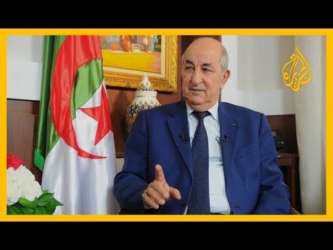 🇩🇿 عام على الحراك بالجزائر، والرئيس يعلن 22 فبراير يوما وطنيا