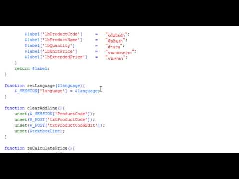 PHP 15/30 Variable & Function
