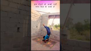 Yoga for health Benefits/Yoga shorts video yoga stunt @Yoga_withshubham #yogaflow