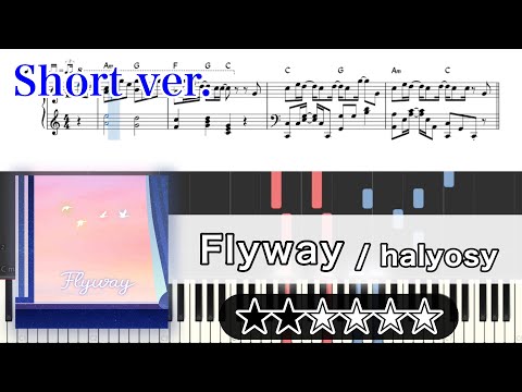 【楽譜】 Flyway ピアノアレンジ【プロセカ】