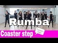 Rumbaline dance beginner raymond sarlemijn