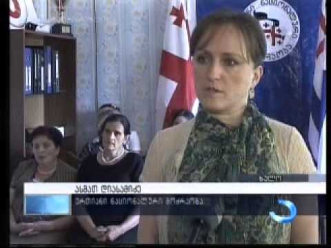 ხულოსა და შუახევში ქალთა ორგანიზაცია დაფუძნდა
