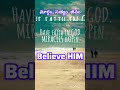 viluve leni naa jeevitham #bible #motivation #gospelmusic #ytshorts #love #Telugu #songs #worship
