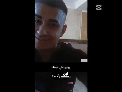 يا مهزق يا ابن المراه النسوان جايبه ورا