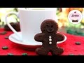 Brownie de jengibre y chocolate | Brownie de navidad