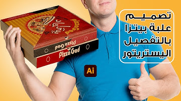 box and packge design in illustrator