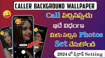 😮Call వచ్చినప్పుడు  Photo వచ్చేలా చేసుకోండిలా💯 // Caller background photo // Gani Tech Telugu