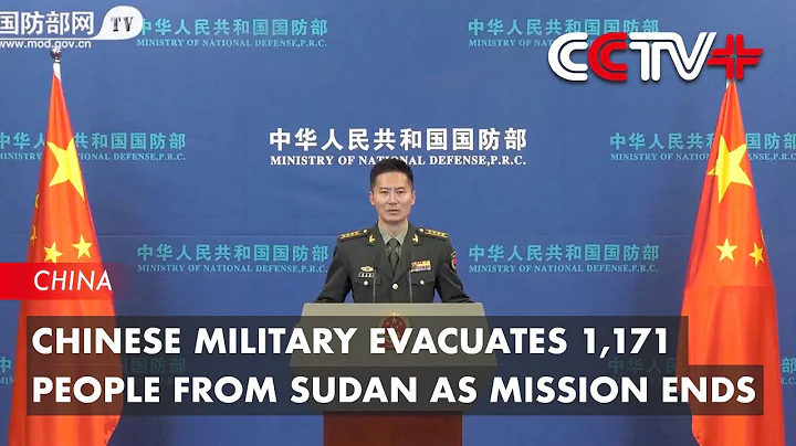 Chinese Military Evacuates 1,171 People from Sudan as Mission Ends - DayDayNews