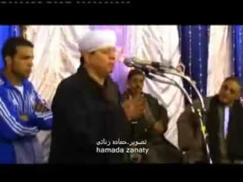 الشيخ ياسين التهامى الحفلة التي يبحث عنها الجميع