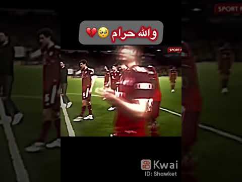 خروج البايرن دوري ابطال اوروبا