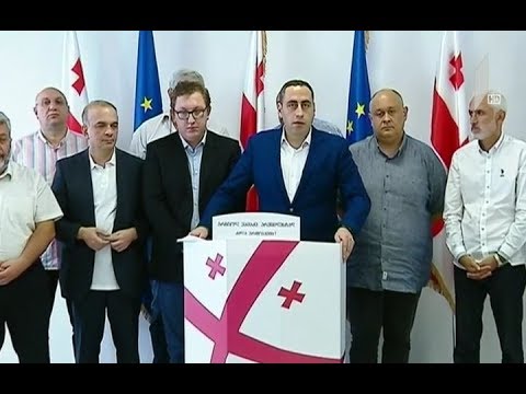 მოძრაობა „ძალა ერთობაშია“ განცხადებას ავრცელებს