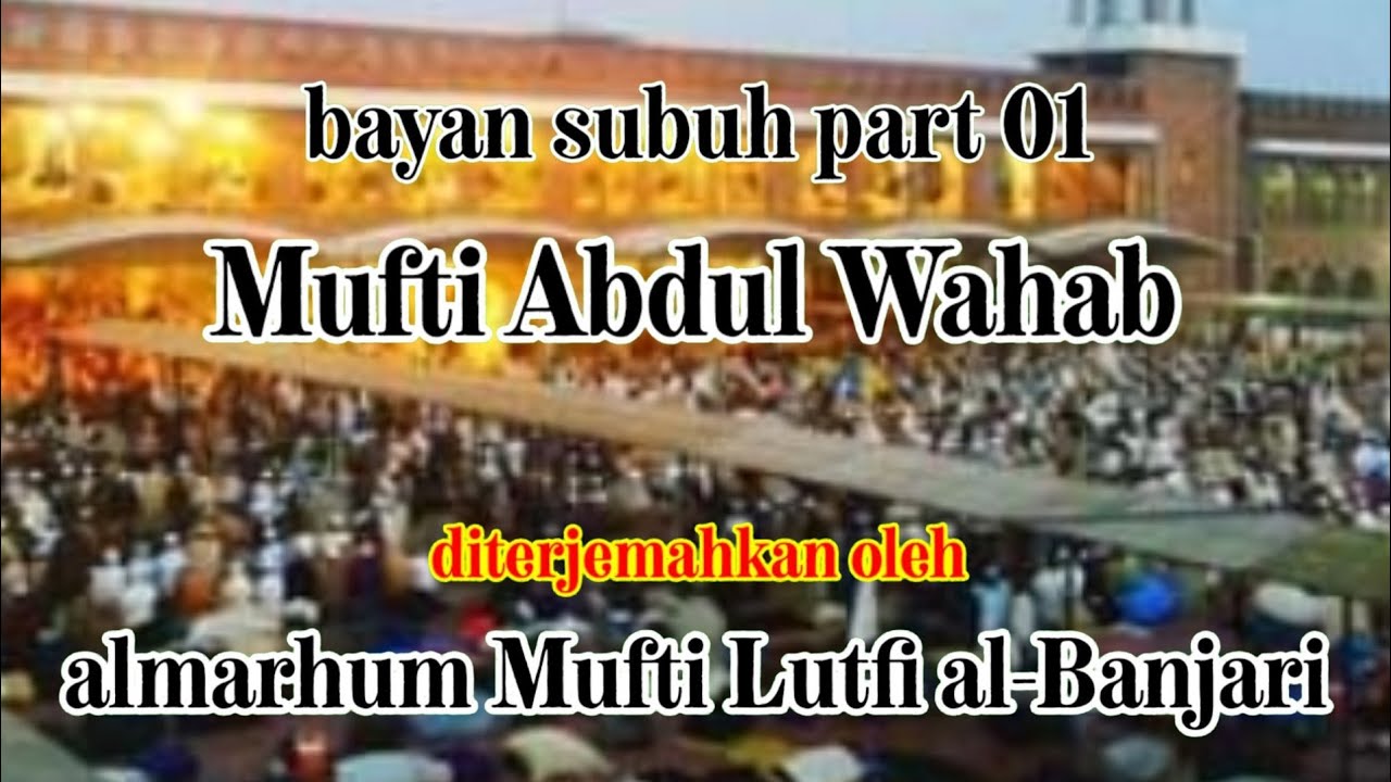 Bayan Terbaru | Mufti Abdul Wahab | sangat penting