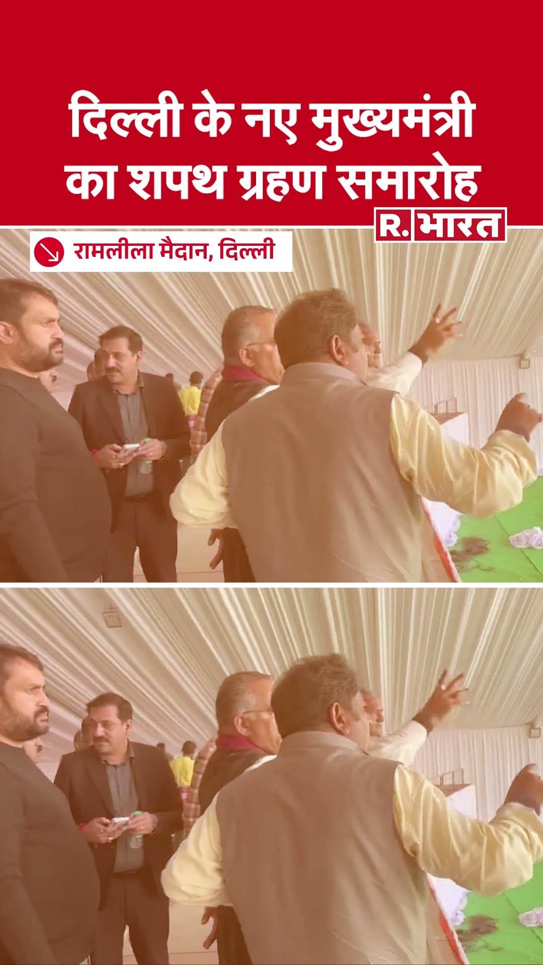 Delhi CM Oath Ceremony : रामलीला मैदान में सुरक्षा चाक-चौबंद, BJP के झंडों से सजा मंच