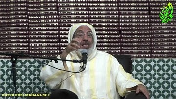 تدبر القرآن الكريم (19) لفضيلة الشيخ عبد الله بن المدني