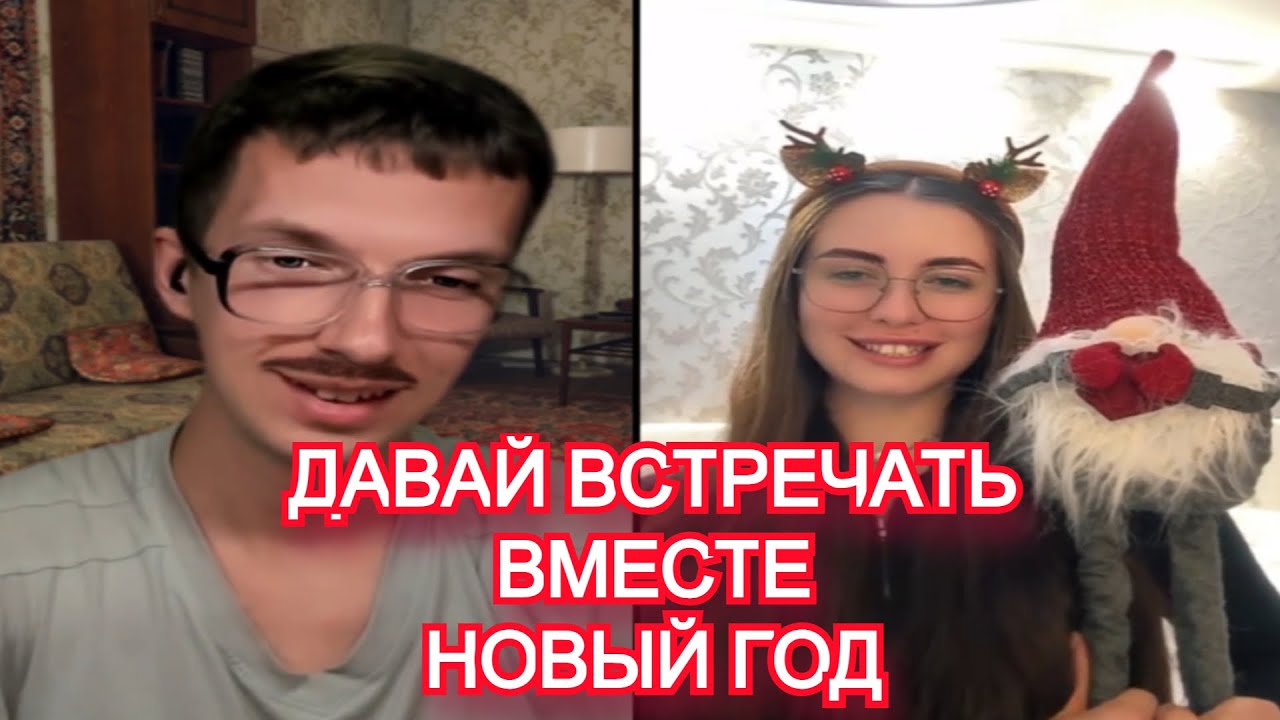 🤣Девушка Придложила Свои Булочки Ботан вшоке КРЕАТИВНЫЙ ДИРЕКТОР@Kreativnyydirektor⁩