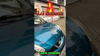 🔥Из лягушки в царевну: получится сделать конфетку из Nissan Micra? #авто #машина #nissan #германия