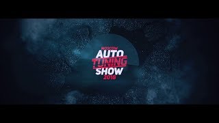 Auto Tuning Show 2018 − Выставка уникальных тюнинговых машин