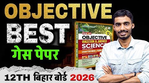 12th bihar board best guess paper | 12th best guess paper 2026 exam bihar board | Question bank 2026