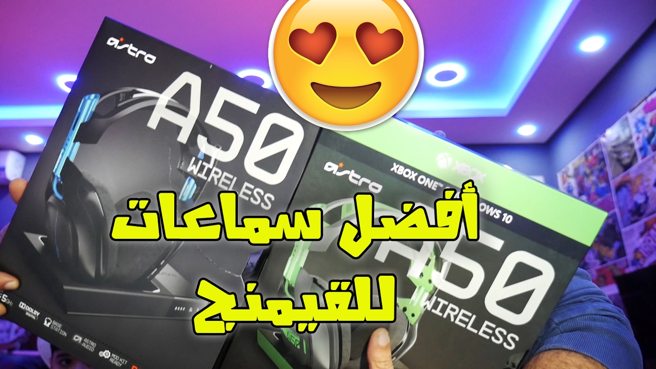 سوني ٤ سليم سماعات استرو الجديدة الخورافية 🎧👌🏻
