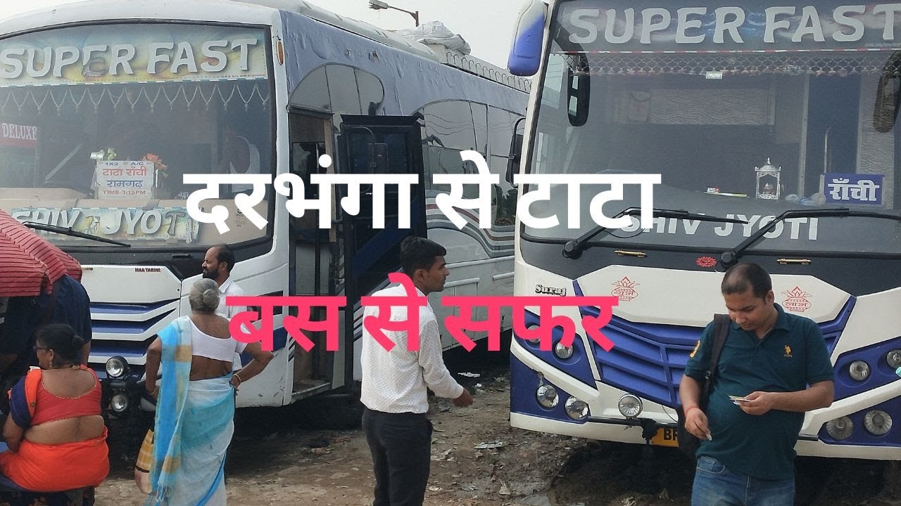 Darbhanga to Tata || दरभंगा से टाटा बस से सफर @faizahmadvlogs