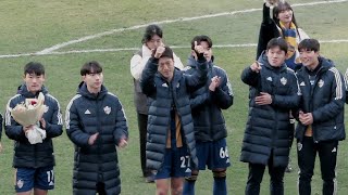 울산현대 전북전 경기종료후 231203