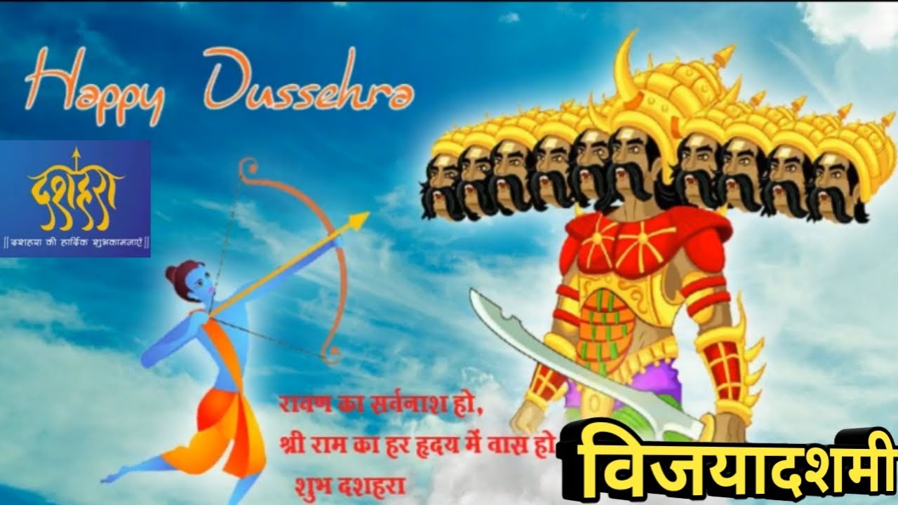 Dussera whatsapp status     rawan vadhdashahara status