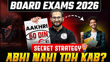 Aakhri 60 Din Ki SECRET Strategy! 🤯 Abhi Nahi Toh Kab? | Target 95%+ Boards 2026