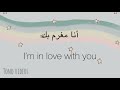 Finn - I’m in love with you مترجمة in luv with u