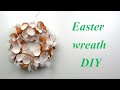 Easter wreath with egg shells. DIY Easter decorations