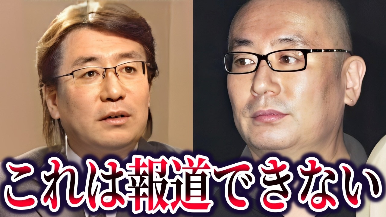 【ゆっくり解説】姉歯建築士と家族の末路が…耐震偽装事件の真実