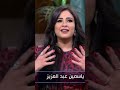 اتخانقتو كام مرة فى مسلسل اللى مالوش كبير طول الوقت بنتخانق 