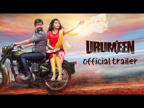 Urumeen - Official Trailer | Bobby Simhaa, Kalaiyarasan, Sakthivel Perumalsamy