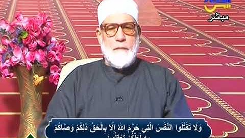 القرآن المعلم | سورة الأنعام | الآية 143