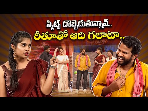 Rithu Chowdary & Hyper Aadi Comedy Performance | Jabardasth | ETV