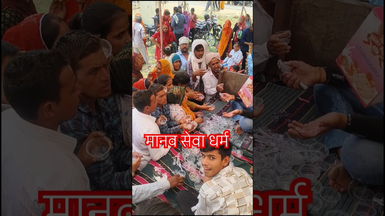 मेले मे आइस्क्रीम वितरण! 