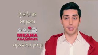 Приходите в Медиа Академию! +7 916 224-67-68 Приходите в Медиа Академию! +7 916 224-67-68