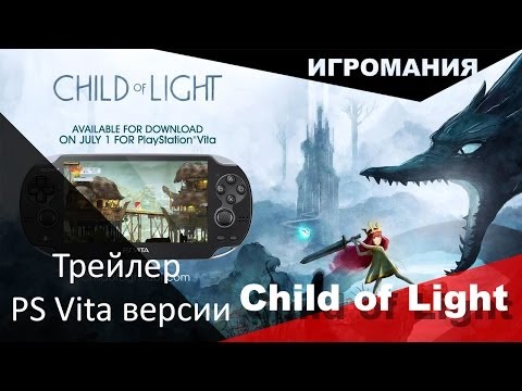 Vídeo: Child Of Light Confirmado Para PlayStation Vita Em Julho