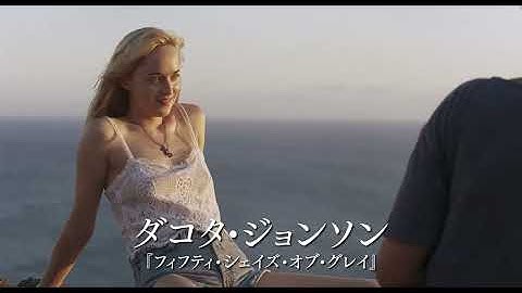 ティルダ・スウィントン、レイフ・ファインズ、ダコタ・ジョンソン、マティアス・スーナールツ出演！映画『胸騒ぎのシチリア』予告編