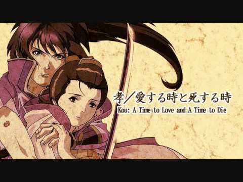 The Hakkenden - Aisuru Toki to Shisuru Toki (lyrics+translation)