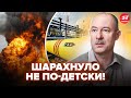 💥ЖДАНОВ: Так Росію ще не КОШМАРИЛИ! ГУРівці жахнули ЖИРНУ ЦІЛЬ. ТОПГАЗОПРОВІД Путіна СПАЛИЛИ ДО ТЛА