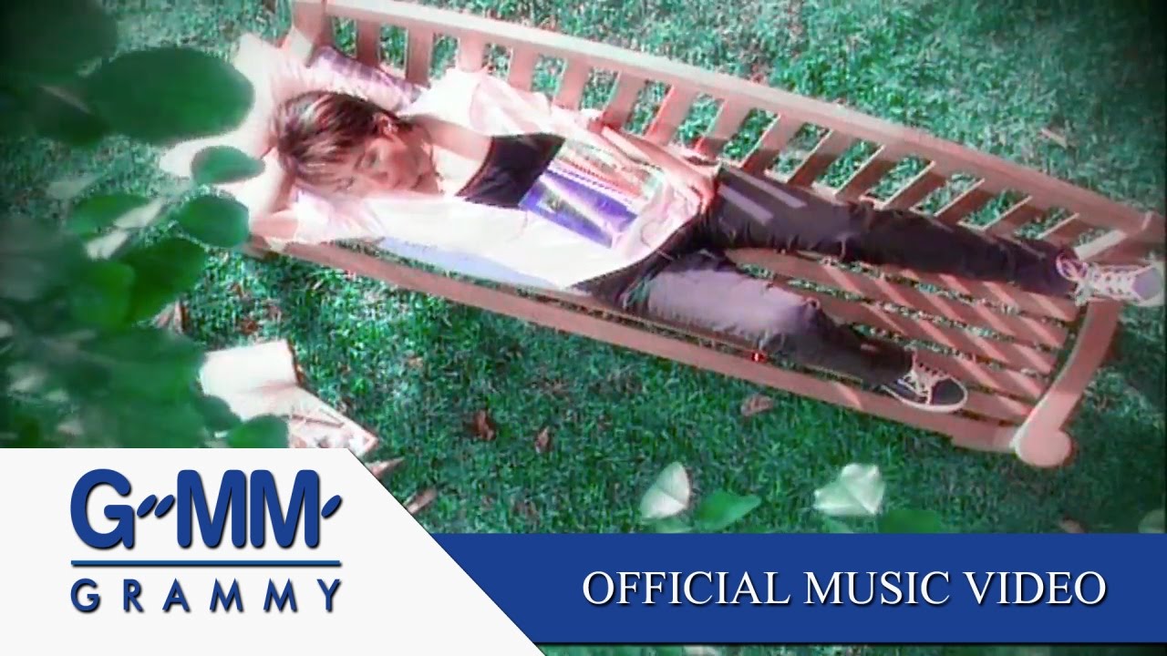 ปกเพลง แหวนใบไม้ถัก — AMP SAOWALUCK