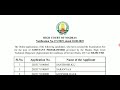 #Madras High Court Exam Results Latest Update on 19.06.2026💥💥💥