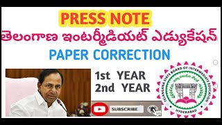 TS Inter results 2020 || Inter 1st year 2nd year Results Updates 2020 || Expected Dates #jobpaisa