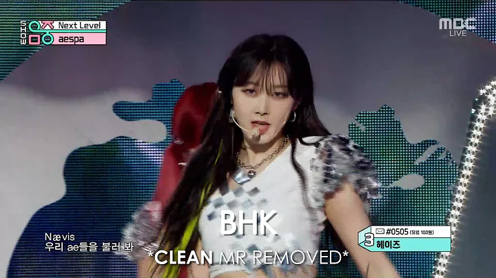 [CLEAN MR Removed] 210605 AESPA (에스파) NEXT LEVEL | Show! Music Core MR제거