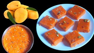 Mango Barfi|मुँह मे घुलने वाली सुपर-सॉफ्ट आम की बर्फी बिना मावा,मिल्क पाउडर,चाशनी,कंडेंस्ड मिल्क केक