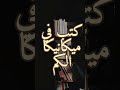 كتب في الفيزياء الكمية كتب في الفيزياء الكمية