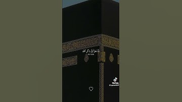 لا تنسوا قراءة سورة الكهف واكثروا من الصلاة _على_ النبي_في  يوم الجمعة❤❤ #ياسر_الدوسري