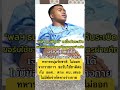 #ทหารชายแดน #ทหารไทย #memes #funny #music #rock #news #comedy #sad #army #history