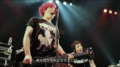 Hi-STANDARD- ANOTHER STARTING LINE- Full ver.(OFFICIAL VIDEO)